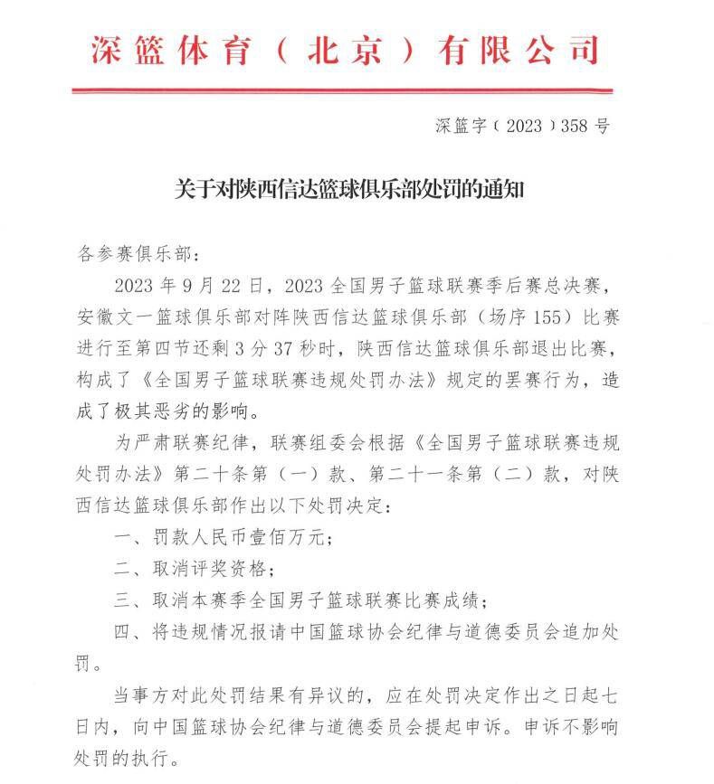 2023赛季，莫斯卡多代表科林蒂安出战各项赛事25场，贡献1进球1助攻。